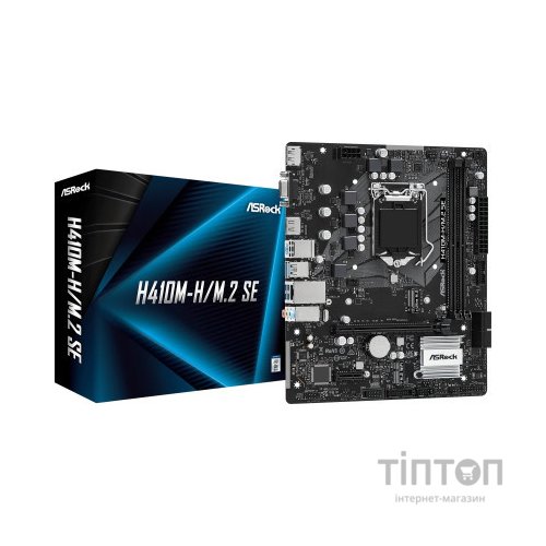 Материнська плата ASRock H410M-H/M.2 SE