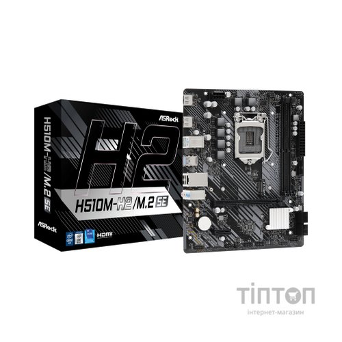 Материнська плата ASRock H510M-H2/M.2 SE