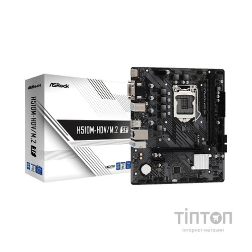 Материнська плата ASRock H510M-HDV/M.2 SE