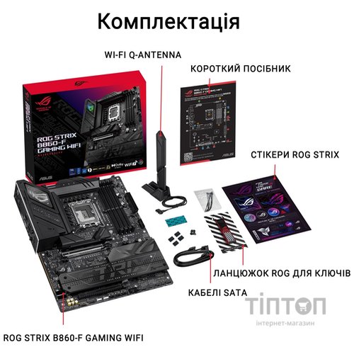 Материнська плата Asus ROG Strix B860-F Gaming WiFi Socket 1851