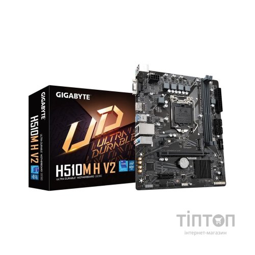 Материнська плата GIGABYTE H510M H (H510M H V2)
