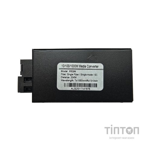 Медіаконвертер Alistar X5GM