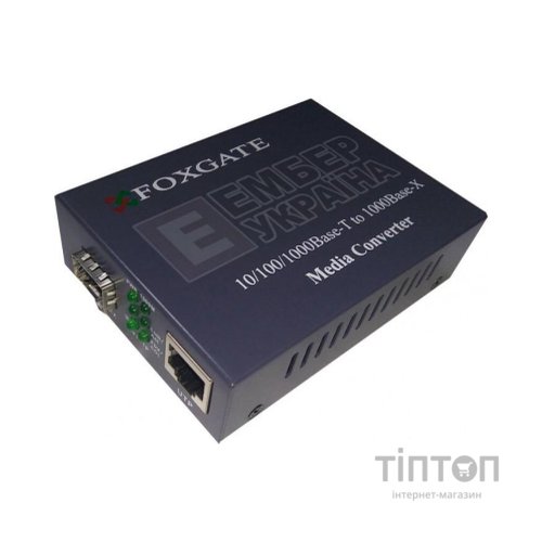 Медіаконвертер FoxGate 10/100/1000Base-T RJ45 to 1000Base-SX/LX SFP slot (EC-SFP1000-FE/GE)