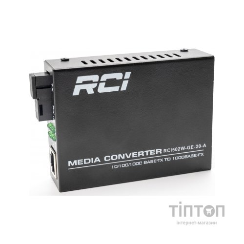 Медіаконвертер RCI 1G, 20km, SC, RJ45, Tx 1310nm standart size metal case (RCI502W-GE-20-A)