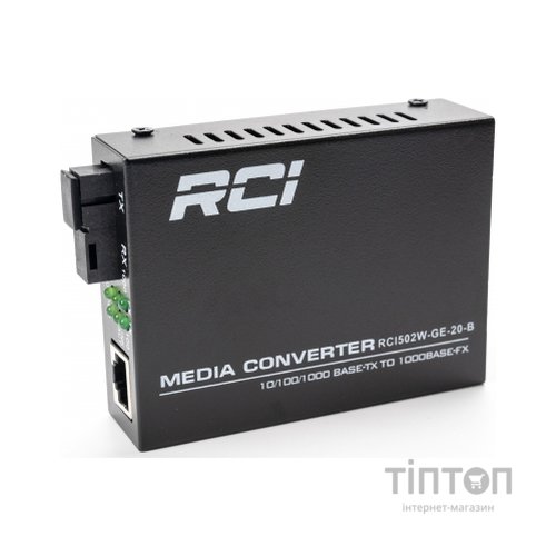 Медіаконвертер RCI 1G, 20km, SC, RJ45, Tx 1550nm standart size metal case (RCI502W-GE-20-B)