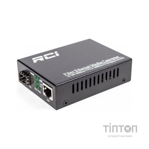 Медіаконвертер RCI 1G, SFP slot, RJ45, standart size metal case (RCI300S-G)