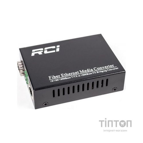 Медіаконвертер RCI 1G, SFP slot, RJ45, standart size metal case (RCI300S-G)