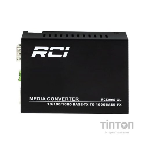 Медіаконвертер RCI 1G, SFP slot, RJ45, standart size metal case (RCI300S-GL)