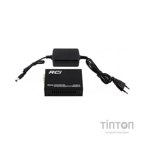 Медіаконвертер RCI 1G, SFP slot, RJ45, standart size metal case (RCI300S-GL)