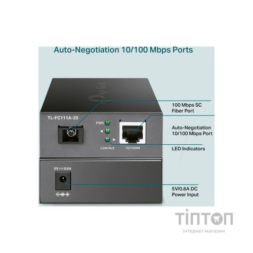 Медіаконвертер TP-Link FC111A-20