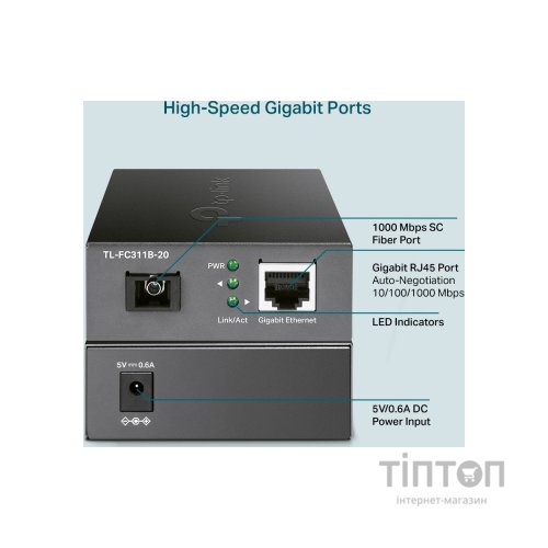 Медіаконвертер TP-Link FC311B-2