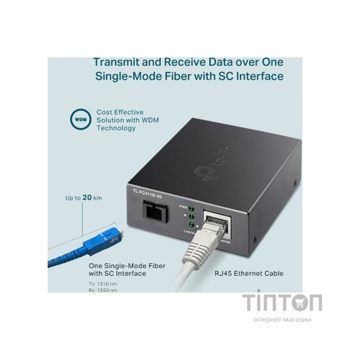 Медіаконвертер TP-Link FC311B-2