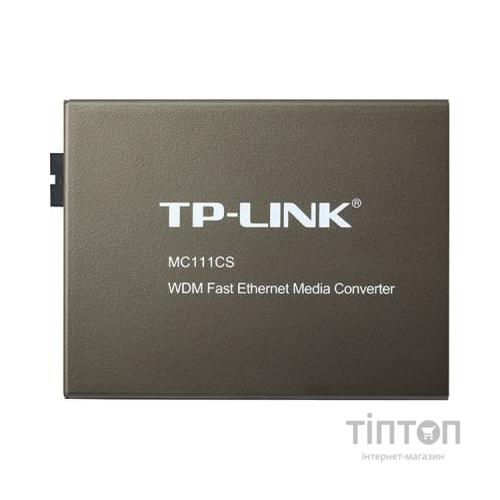 Медіаконвертер TP-Link MC-111CS 100BaseTX to SM Fiber (20км)