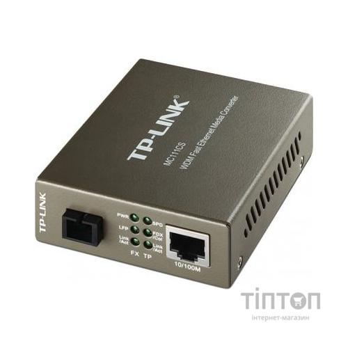 Медіаконвертер TP-Link MC-111CS 100BaseTX to SM Fiber (20км)