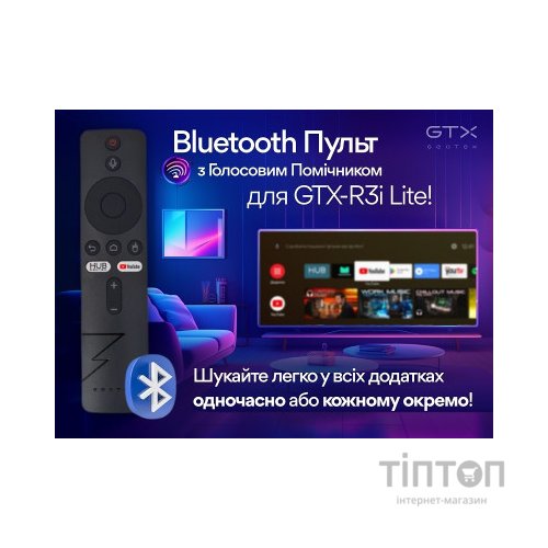 Медіаплеєр Geotex GTX-R3i Lite (9527)