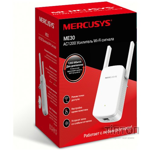 Ретранслятор Mercusys ME30