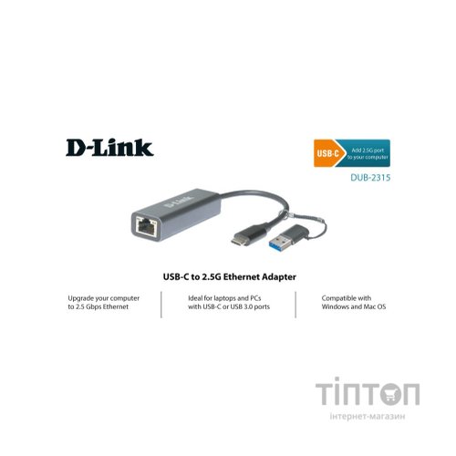 Мережева карта D-Link DUB-2315