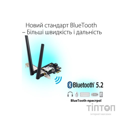 Мережева карта Wi-Fi ASUS PCE-AX1800