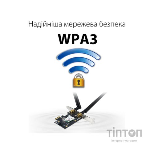 Мережева карта Wi-Fi ASUS PCE-AX1800