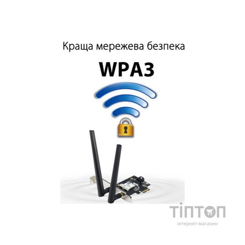 Мережева карта Wi-Fi ASUS PCE-AXE5400