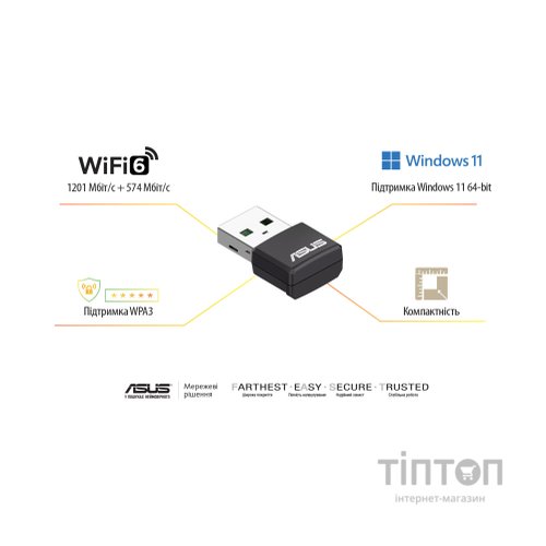 Мережева карта Wi-Fi ASUS USB-AX55 Nano