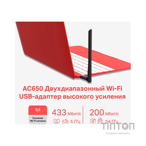 Мережева карта Wi-Fi Mercusys MU6H