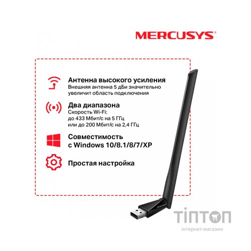 Мережева карта Wi-Fi Mercusys MU6H
