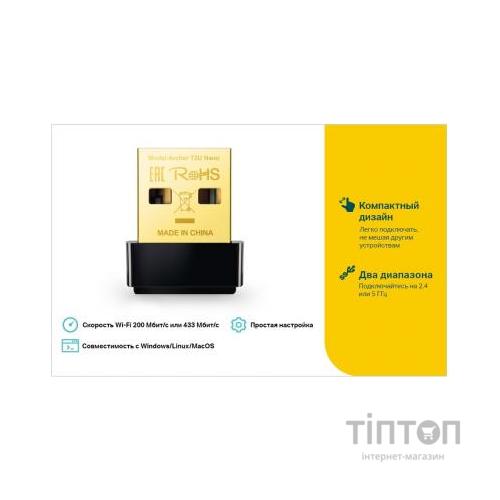 Мережева карта Wi-Fi TP-Link ARCHER-T2U-NANO