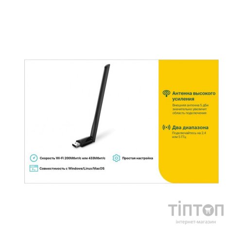 Мережева карта Wi-Fi TP-Link ARCHER-T2U-PLUS