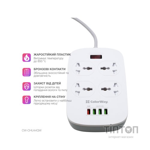 Мережевий фільтр живлення ColorWay 4 розетки/4USB White 1.8м (1QC3.0 + 3 AUTO ID) (CW-CHU44QW)