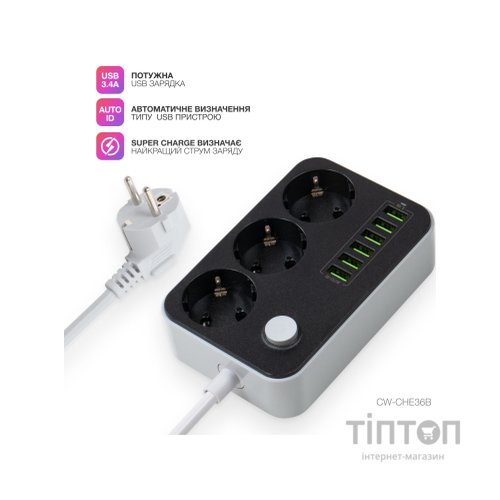Мережевий фільтр живлення ColorWay CW-CHЕ36B, 3 розетки/6USB Black 1.8M (CW-CHE36B)