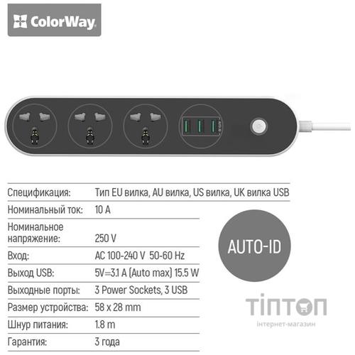 Мережевий фільтр живлення ColorWay CW-CHU33B, 3 розетки/3USB Black 1.8M (CW-CHU33B)