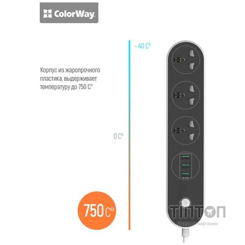 Мережевий фільтр живлення ColorWay CW-CHU33B, 3 розетки/3USB Black 1.8M (CW-CHU33B)
