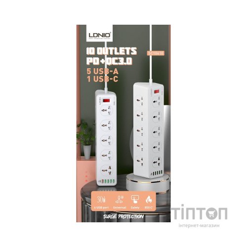 Мережевий фільтр живлення LDNIO SC10610, 5роз + 3USB (SC10610)