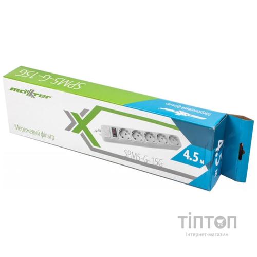 Мережевий фільтр живлення Maxxter SPM5-G-15G grey, 4.5 м кабель, 5 розеток (SPM5-G-15G)