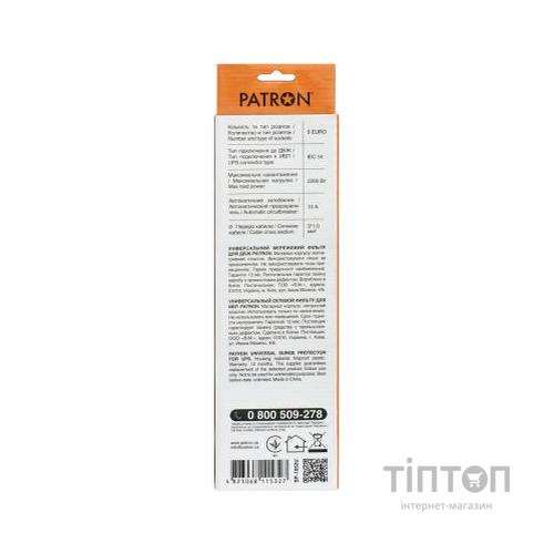 Мережевий фільтр живлення Patron 0.5 m3*1mm2 (SP-1052U) 5 розеток BLACK (EXT-PN-SP-1052U)