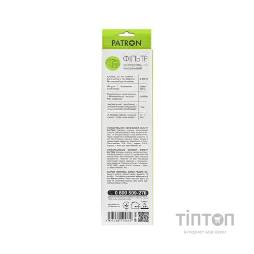 Мережевий фільтр живлення Patron 1.8 m3*1mm2 (SP-1062) 6 розеток BLACK (EXT-PN-SP-1062)