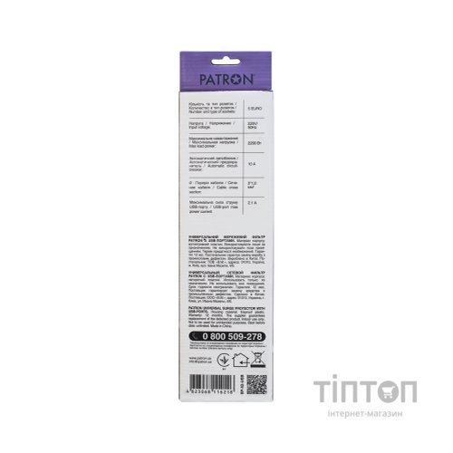 Мережевий фільтр живлення Patron 1.8m + 2 USB 2.0, 2.1A, 5 роз. White (EXT-PN-SP-52-USB-W)