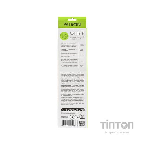 Мережевий фільтр живлення Patron 1.8m (SP-1062W), 6 розеток White (EXT-PN-SP-1062W)