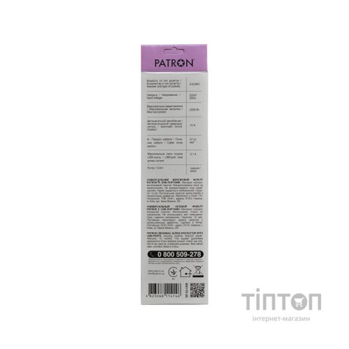 Мережевий фільтр живлення Patron 1.8m (SP-52) + 2 USB 2.0, 2.1A , 5 роз. BLACK (EXT-PN-SP-52-USB)