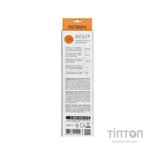 Мережевий фільтр живлення Patron 1 m3*1mm2 (SP-1063U) 6 розеток BLACK (EXT-PN-SP-1063U)