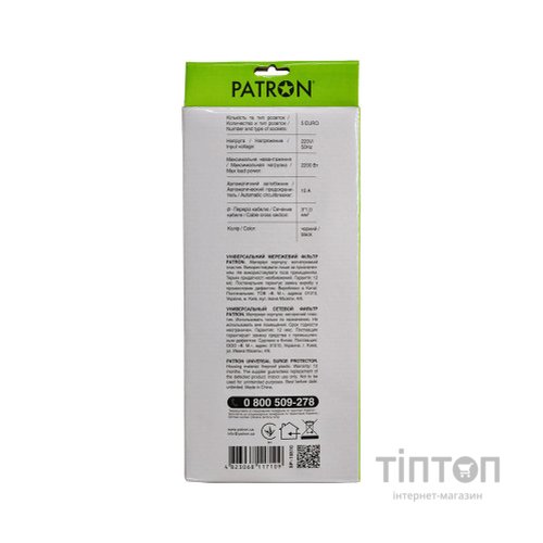 Мережевий фільтр живлення Patron 10 m3*1mm2 (SP-10510) 5 розеток BLACK (EXT-PN-SP-10510)