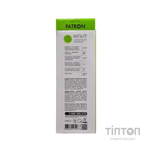 Мережевий фільтр живлення Patron 10 m3*1mm2 (SP-10610) 6 розеток BLACK (EXT-PN-SP-10610)