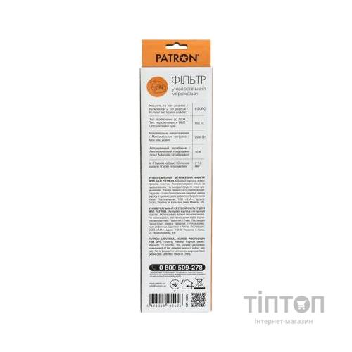 Мережевий фільтр живлення Patron 2 m3*1mm2 (SP-1065U) 6 розеток BLACK (EXT-PN-SP-1065U)