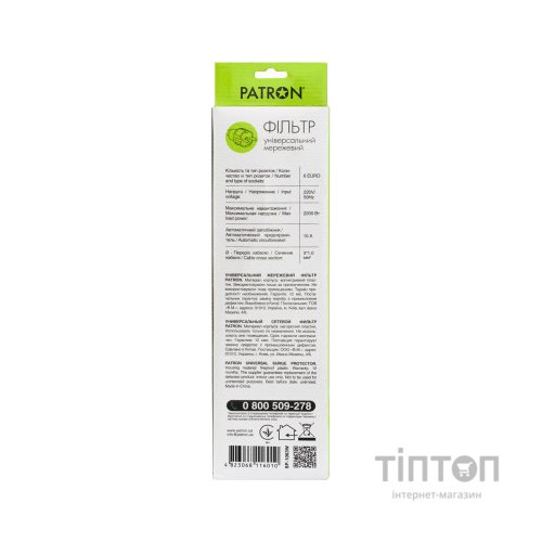 Мережевий фільтр живлення Patron 3m (SP-1063W), 6 розеток White (EXT-PN-SP-1063W)
