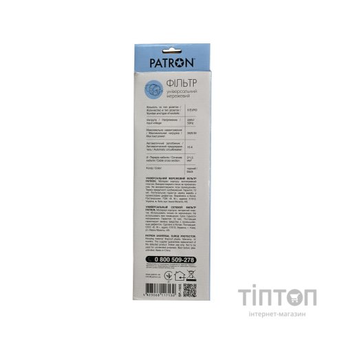 Мережевий фільтр живлення Patron 5.0 m, 3*1.5mm2 (SP-1655) 6 розеток BLACK (EXT-PN-SP-1665)