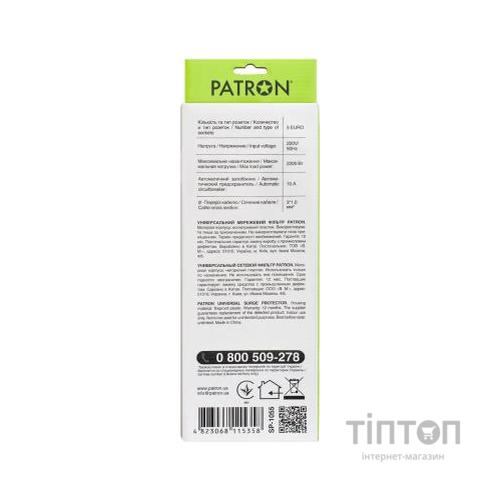 Мережевий фільтр живлення Patron 5.0 m3*1mm2 (SP-1055) 5 розеток BLACK (EXT-PN-SP-1055)