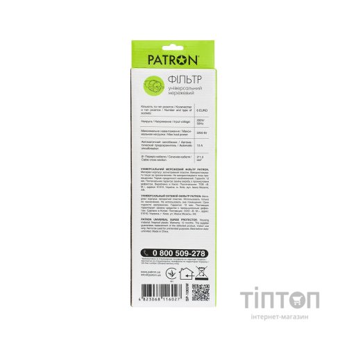 Мережевий фільтр живлення Patron 5m (SP-1065W), 6 розеток White (EXT-PN-SP-1065W)