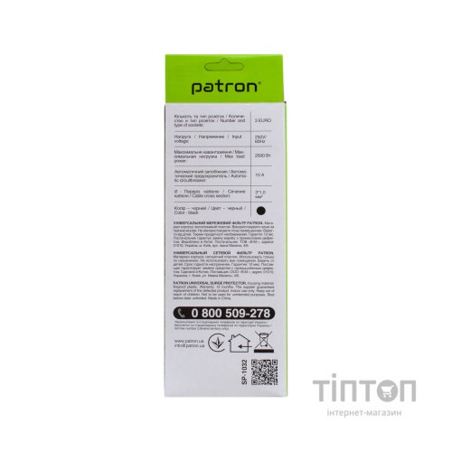 Мережевий фільтр живлення Patron EXT-PN-SP-1032, 1.8m Black (EXT-PN-SP-1032)