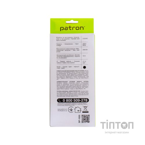 Мережевий фільтр живлення Patron EXT-PN-SP-1033, 3m Black (EXT-PN-SP-1033)